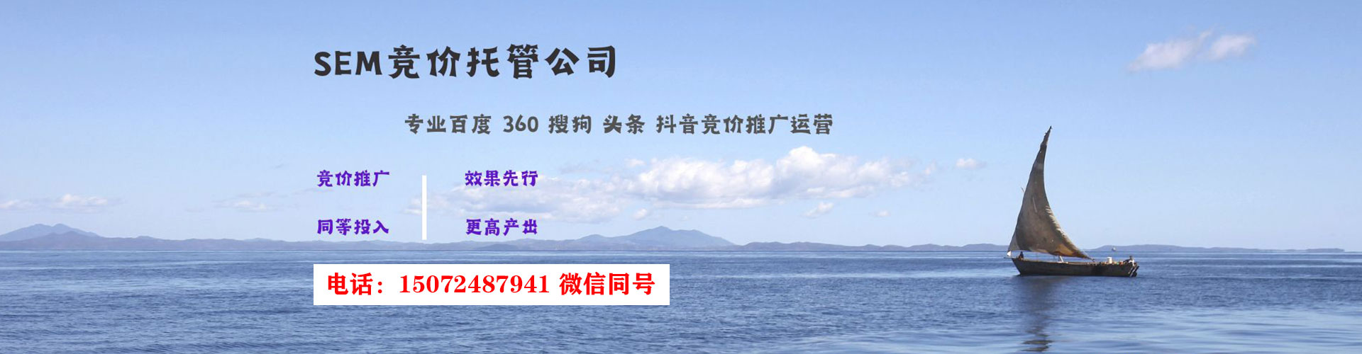 泸定百度sem