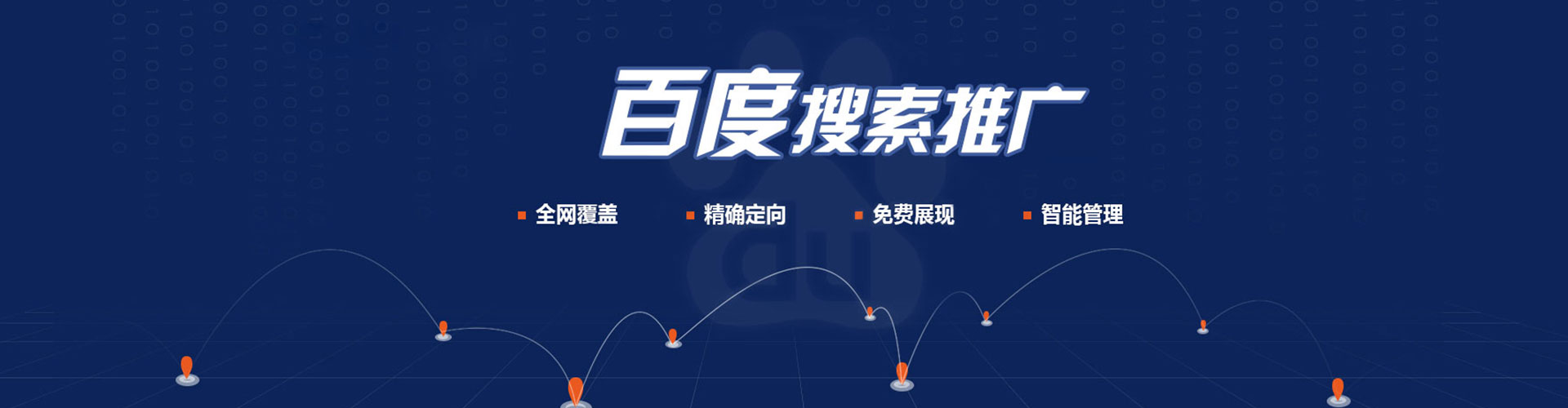 泸定百度竞价赚钱