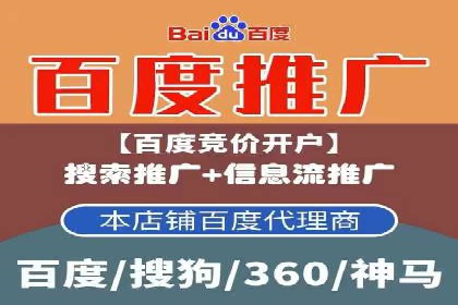 案例解读：SEM竞价培训在医疗行业的运用